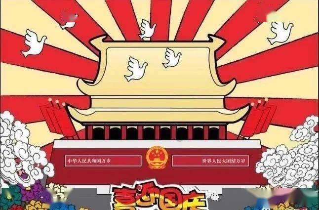 旋翼物业盘中异动 股价大涨13.80%报9.98美元