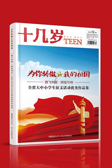 白天看到白塔山上的标志性建筑白塔是不是光的反射？游戏画面
